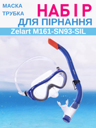 Набір для плавання підлітковий маска з трубкою Zelart M161-SN93-SIL (10-16 років, термоскло, силікон, синьо-сіро-прозорий)