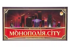 Настольная игра "Монополия. CITY" 1137ATS на укр. языке