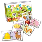 Детская игра-пазл "Кто что ест?" MKM0312, 24 пазла