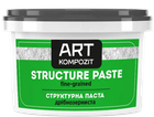 Текстурная паста ART Kompozit мелкозернистая белая 300 мл. (743496)