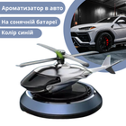 Багаторазовий ароматизатор в автомобіль дифузор у формі гелікоптера синій на сонячній батареї з ароматом Мрійливий бук розміром 10.5 на 8.6 на 6 см (AW-1382)