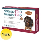 Симпарика ТРІО 5-10 кг Таблетки від глистів, бліх та кліщів для собак, 1 таблетка