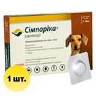 Симпарика 5-10 кг Таблетки от блох и клещей для собак, 1 таблетка (10022531)