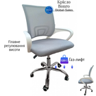 Крісло офісне Bonro 619сіре