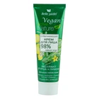 Відбілюючий крем для обличчя Belle Jardin Vegan Active Nature з екстрактами огірка та лимона 85 мл ( 5907582905882 )