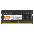 SO-DIMM 8gb/2666 ddr4 Dato (dt8g4dsdnd26)