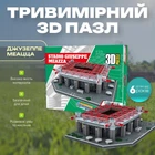Трёхмерный 3D-пазл "Стадион Джузеппе Меацца" Homiqo, 113 деталей