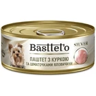 Влажный корм для собак Basttet`o Silver Паштет с курицей и кусочками говядины