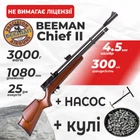 Гвинтівка пневматична PCP Beeman Chief II (кал. 4.5 мм) з насосом з кулями