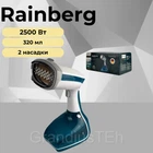 Ручной отпариватель для одежды Rainberg RB-6316, 320 мл, 2500 Вт, вертикальный отпариватель, паровой ручной утюг