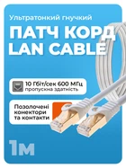 Патч корд Cablexpert CAT5e UTP 3 м Серый (PP12-3M) – фото, отзывы