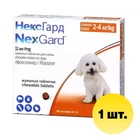 NexGard таблетка от блох и клещей 2-4кг (S) (1 таблетка) (107159)