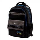 Рюкзак школьный Cyborgs Yes TS-48, 559625