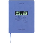 Щоденник шкільний Kite Green eyes K24-264-3, тверда обкладинка, PU