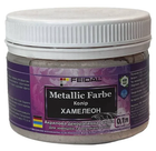 Эмаль с металлическим перламутровым блеском ХАМЕЛЕОН Feidal Metallic Farbe 0.1л
