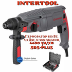 Перфоратор прямой Intertool 850 Вт (DT-0180)
