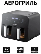 Аерогриль фритюрниця мультипіч SOKANY SK-10005 на 10 л сенсорна чорний