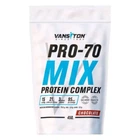 Протеин Vansiton Mega Protein Pro-70