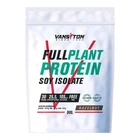 Соевый изолят Vansiton Plant Protein