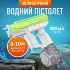 Водный пистолет, электрический бластер для детей, водный пистолет с автоматической подкачкой воды, зеленый