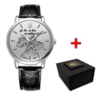 Годинник наручний Awarder 022-3D Не Забуду Дім Silver-White