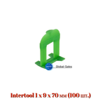 Основа для вирівнювання плитки Intertool 1 x 9 x 70 мм (100 шт.) (KT-4951)