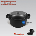 Кастрюля антипригарная Maestro 320 мм x 6.4 л с крышкой-сковородкой (MR-4132)