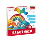 Пластилін 10 кольорів 200г "Classic" 1 Вересня (540665)