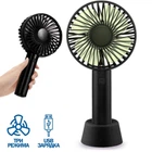 Вентилятор портативный ручной мини на аккумуляторе + USB MINI FAN Handy SS-2 с подставкой Черный