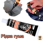 Рідка гума для ремонту шин Jie Cheng JC-8018B Black 30 мл