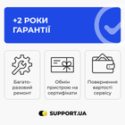 +2 роки гарантії (1001-2000)