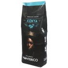 Кофе зерновой Monterico Kenya 100% арабика 1 кг