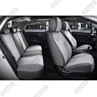 Накидки на сиденья авто 5D ELEGANT SORRENTO 700 153 серые (алькантара + эко-кожа) ПОЛЬША