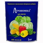 Удобрение Агрономика для овощных культур 15-11-18 1 кг