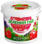 Добриво для ягідних Зелений Гай Смачна ягідка 5 кг (4820161960656)