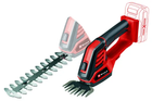 Ножницы аккумуляторные Einhell GE-CG 18/100 Li - Solo: без АКБ,1200об/мин