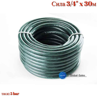 Шланг поливочный Сила 3/4" x 30 м комета (550607)