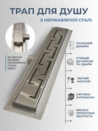 Трап для душа линейный напольный водоотводный канал дренажный желоб сантехнический слив 70 см Aqua Link трапы в душ кабинку с корпусом из нержавеющей стали SS304 для ванной и душевой с сифоном решеткой гидрозатвором и системой антизапах