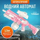 Водный пистолет, аккумуляторный водный автомат с автоматической закачкой воды, электрический бластер, розовый