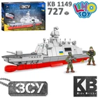 Конструктор військовий, корабель, Гетьман Іван Мазепа, фігурки, 727 деталей KB 1149