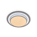 Світлодіодна люстра Ardero AL6410ARD PEARL R 70Вт білий