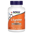 Аминокислоты NOW L-Lysine 500 mg вегакапсулы