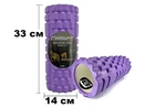 Массажный ролик EasyFit Grid Roller 33 см v.1.1 из EVA-пены с массажной 3D поверхностью до 110 кг Фиолетовый (33-102-EF-2020-V)