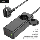 Сетевой удлинитель Hoco NS4 (1 USB, 2 Type-C, 1 розетка, до 4000 Вт, быстрая зарядка, длина кабеля 1.5 метра) - Черный