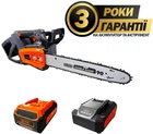 Пила цепная акуммуляторная GTM CSTH56/1800BL KIT 56 В шина 35 см цепь 3/8P 11 мм 25 Ач + зарядное устройство (CSTH56/1800BL_KIT)