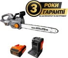 Пила ланцюгова акумуляторна GTM CS56/3000BL KIT 56 В шина 45 см 62 ланцюг 3/8P 11 мм 4 Аг + зарядний пристрій (CS56/3000BL_KIT)