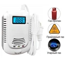 Комбинированный датчик природного газа (метан, пропан) + угарного газа с сиреной 2 в 1 FD 808COM