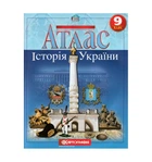 Атлас. Історія України 9 клас 9789669463197