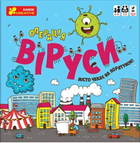 Операція Віруси Місто чекає на порятунок! 4823076148881