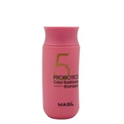 Шампунь с пробиотиками для защиты цвета 5 Probiotics Color Radiance Shampoo Masil 150 мл